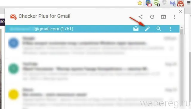 Оповещение о сохранении письма на официальном сайте почтового сервиса Gmail