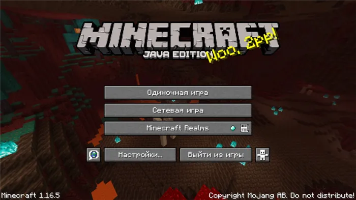 Гайд. Как создать сервер в Minecraft