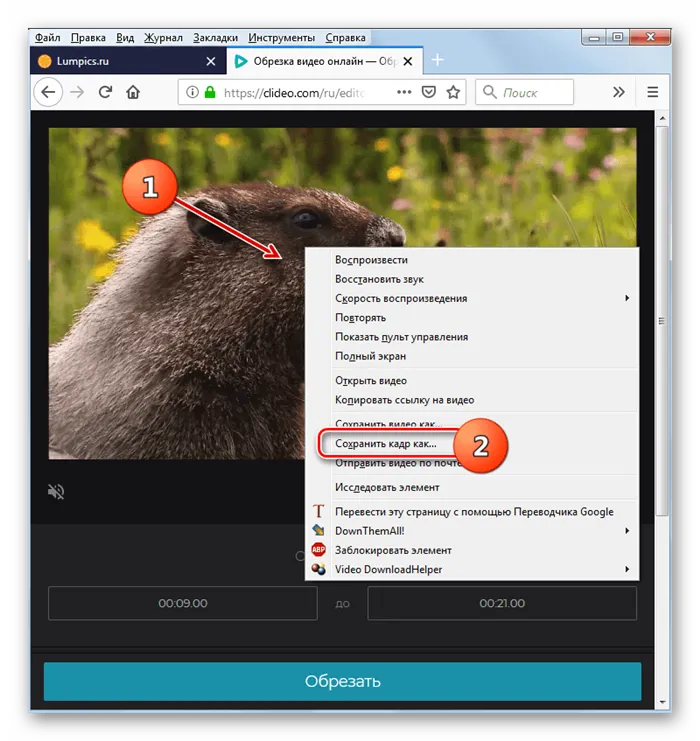 Переход к сохранению кадра видеоролика через контекстное меню на сервисе Clideo в веб-обозревателе Mozilla Firefox