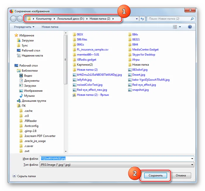 Сохранение кадра видеоролика на компьютер из сервиса Clideo в окне Сохранение изображения в браузере Mozilla Firefox