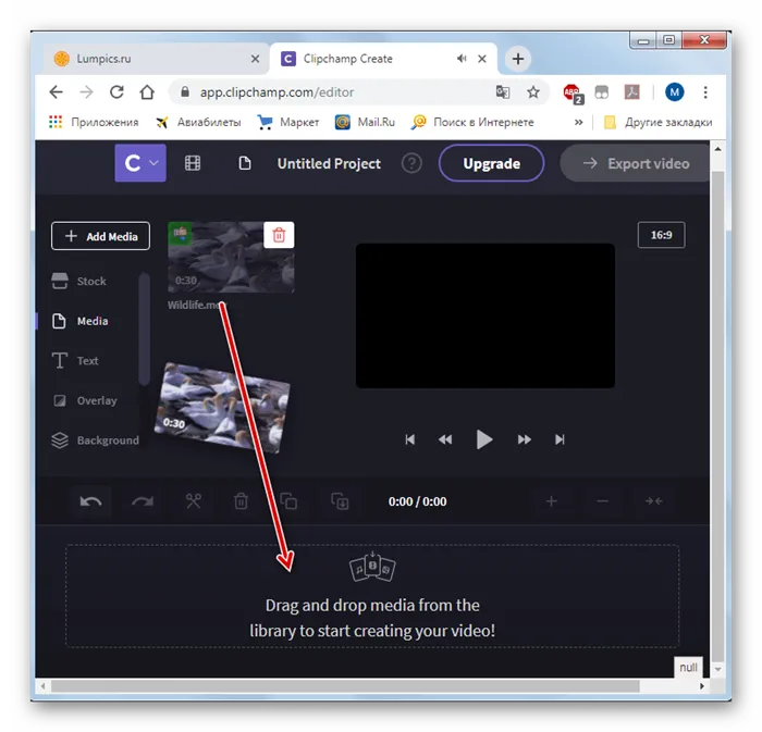 Перетаскивание видеоролика в нужную часть окна на сервисе Clipchamp в веб-обозревателе Google Chrome