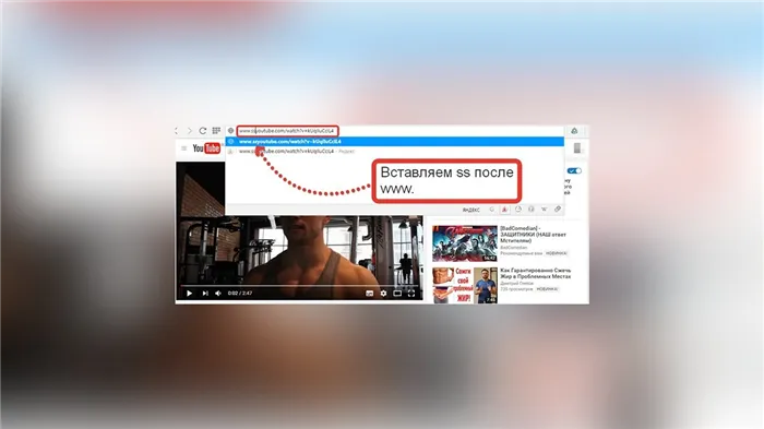 Как скачать видео с YouTube: 4 простых способа
