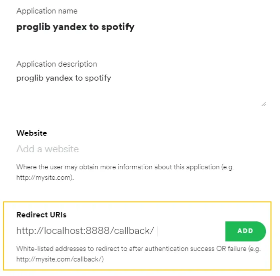 Редактирование поля Redirect URIs в приложении Spotify