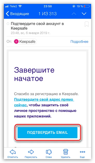 Завершение создания акаунта в приложении Keepsafe для iPhone