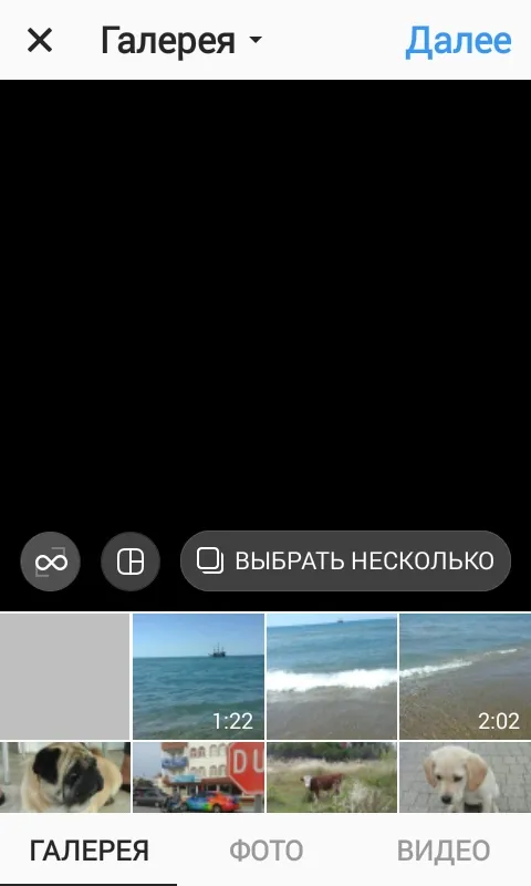 Как добавить фото в Instagram с телефона в пару касаний экрана