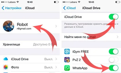 Получить удаленные сообщения WhatsApp на iPhone из резервной копии WhatsApp