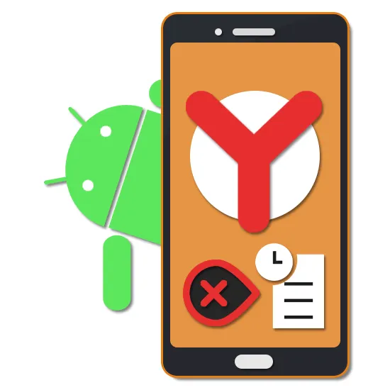 Как удалить историю в Яндексе на Андроиде