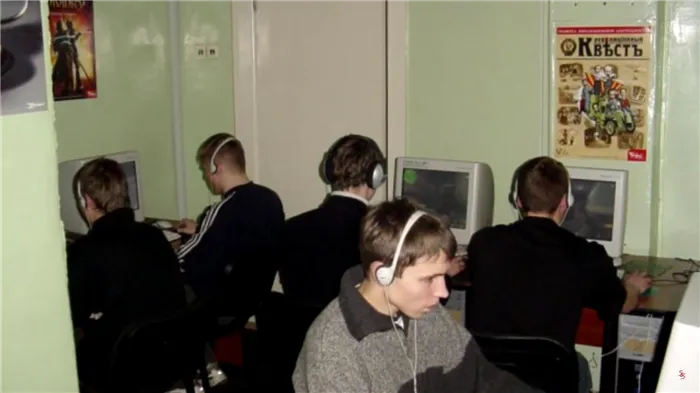 Компьютерный клуб в начале 2000-х
