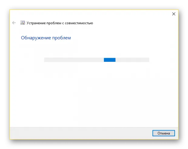 Не запускаются приложения в Windows 10