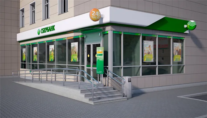 До скольки работают отделения Сбербанка в Москве и регионах