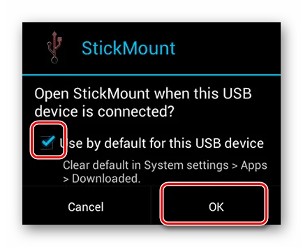 Сообщение StickMount