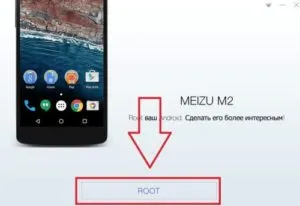Как получить root права на Android