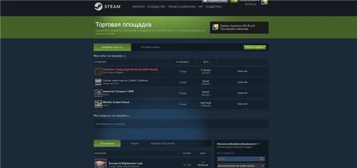 5 способов купить игры в Steam