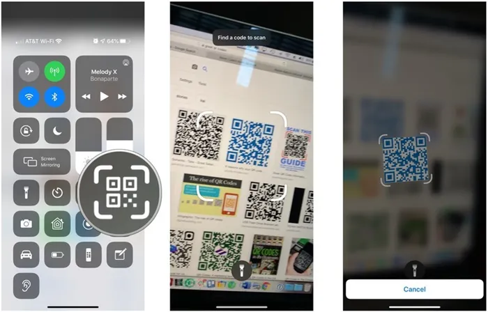 Сканирование QR-кода из экрана блокировки iPhone