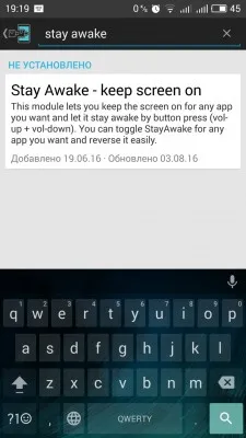 Как отключить засыпание экрана в приложениях на Android
