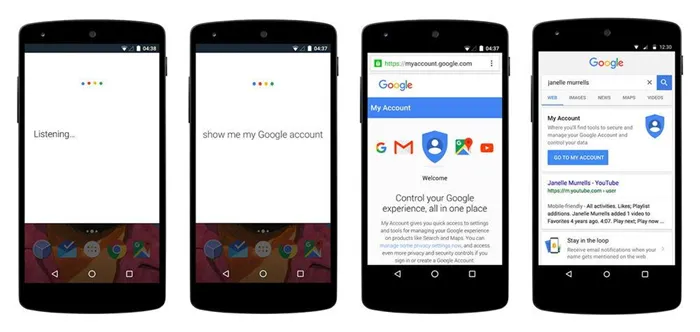 Аккаунт Google на Android