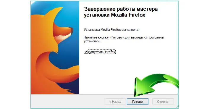 Как убрать дзен с главной страницы Яндекса