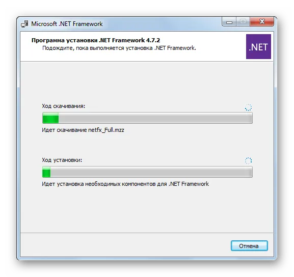 Процедура инсталляции в окне Мастера установки компонента Microsoft .NET Framework в Windows 7