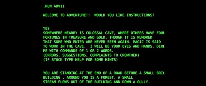 Первый текстовый квест Colossal Cave Adventure