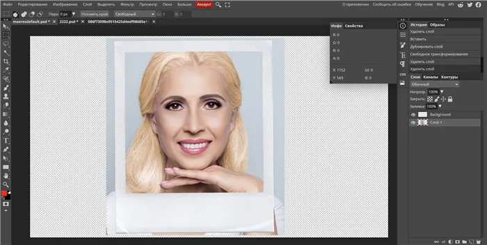 Как в Photoshop Online вставить рамку - photopea