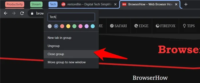 Закрыть группу в браузере Chrome