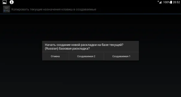 Как подключить клавиатуру к Андроид телефону или планшету