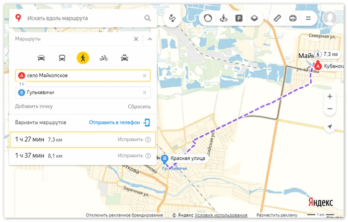 Яндекс.Карты онлайн