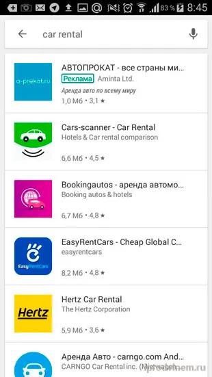 Google Play Поиск приложений car rental