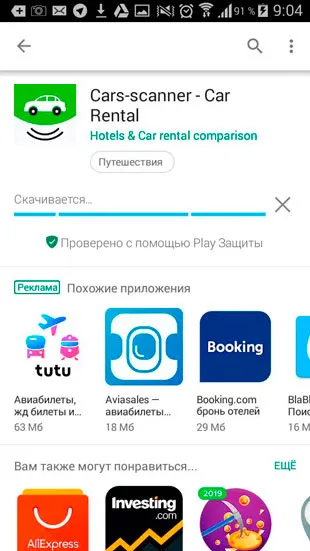 Google Play Страница приложения Cars Rental установка