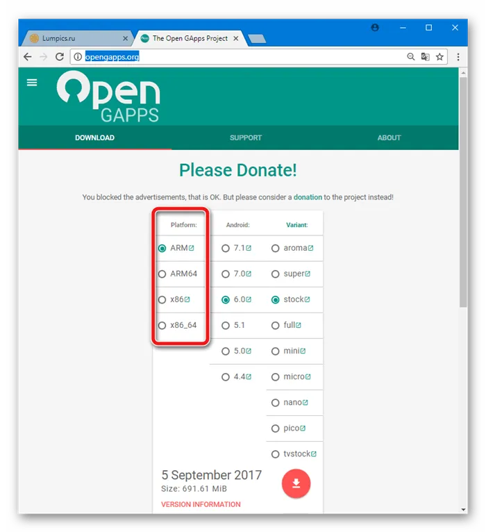 Open Gapps Загрузка пакета выбор аппаратной платформы