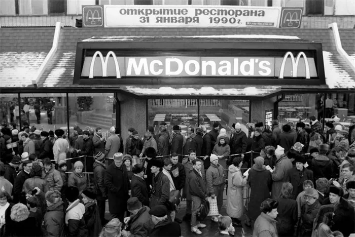 «Макдоналдс» в Москве: как это было