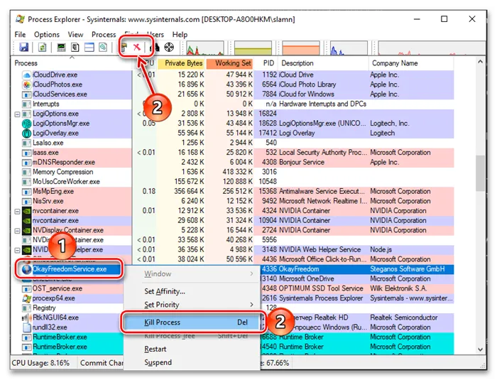 Варианты остановки процесса в окне Process Explorer - альтернативного Диспетчера задач для Windows 10