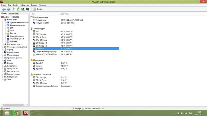 aida 64 для измерения температуры видеокарты