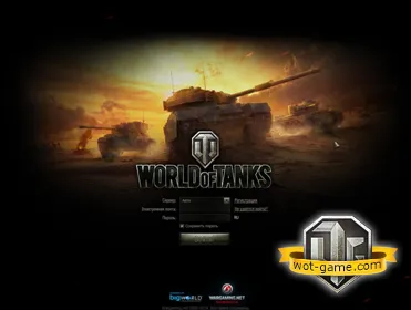 World of Tanks для новичков. Разбираемся с игрой