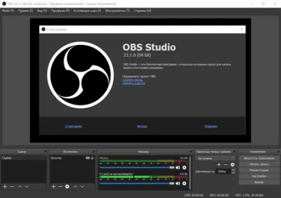 Как пользоваться OBS Studio? Настройка программы для записи видео и стримов