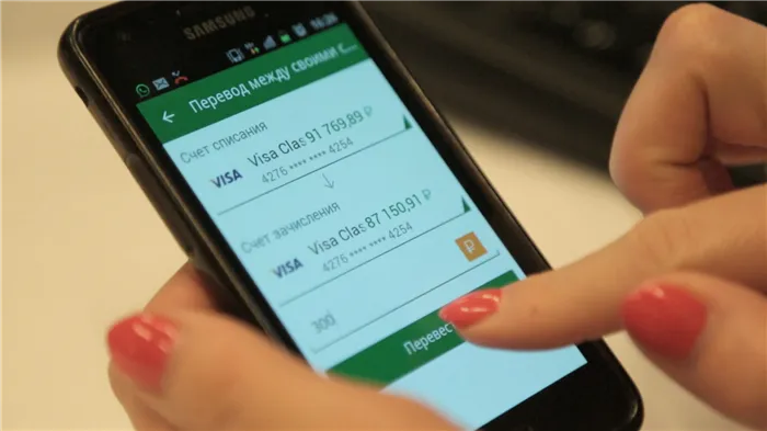 Россиянам рассказали нужно ли сейчас обновлять приложение «Сбербанк Онлайн» на андроиде и айфоне