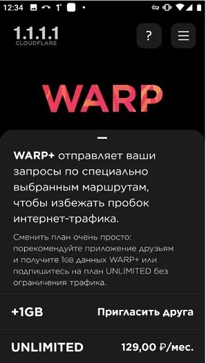 WARP+