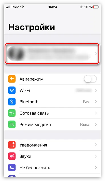Настройки учетной записи Apple ID на iPhone