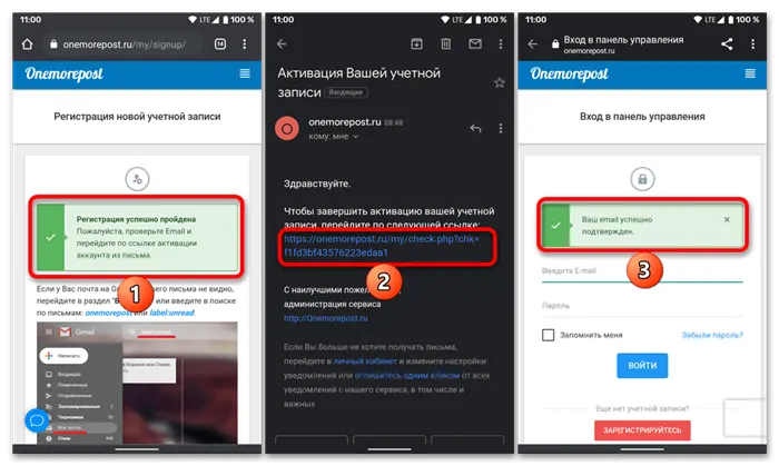 Как из Инстаграмма поделиться ВКонтакте-3