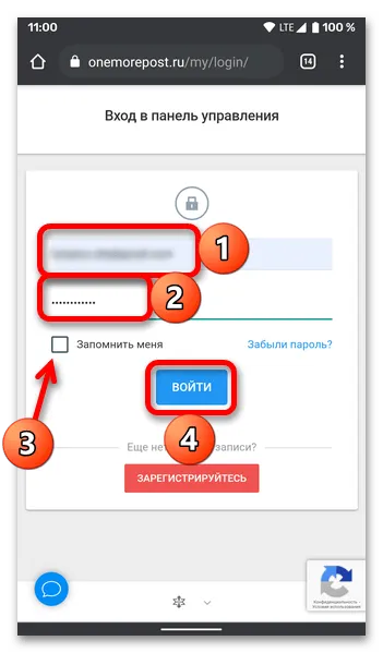 Как из Инстаграмма поделиться ВКонтакте_005