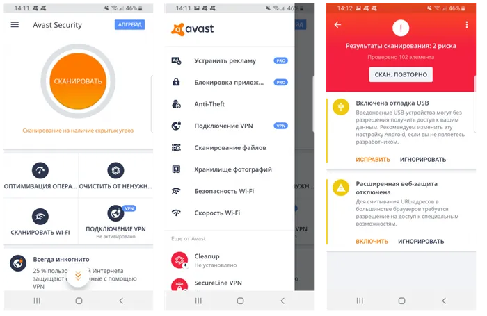 Avast Mobile Security
