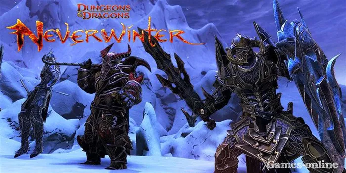 Neverwinter - ММОРПГ в которые стоит поиграть