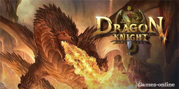 Dragon Knight 2 - ММОРПГ в которые стоит поиграть