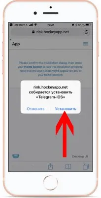 Как установить приложение, если оно недоступно в App Store
