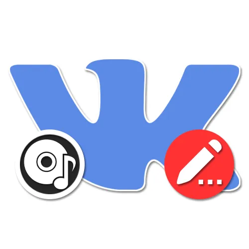 Как изменить название песни ВКонтакте
