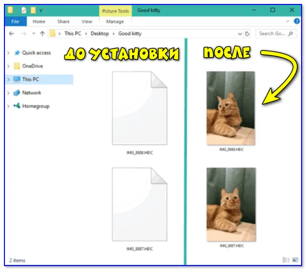 Windows 10 — до установки и после