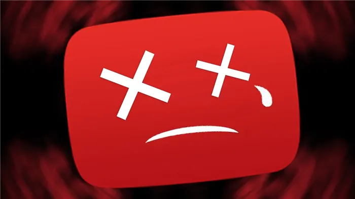 Иллюстрация на тему Как удалить канал на Ютубе с компьютера: 3 способа