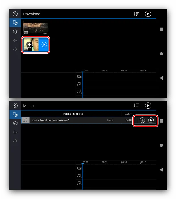 Процесс добавления клипа для монтирования видео в PowerDirector для Android