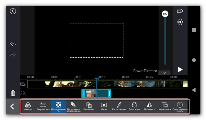 Редактирование изображения для монтирования видео в PowerDirector для Android