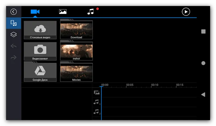 Интерфейс программы для монтирования видео в PowerDirector для Android